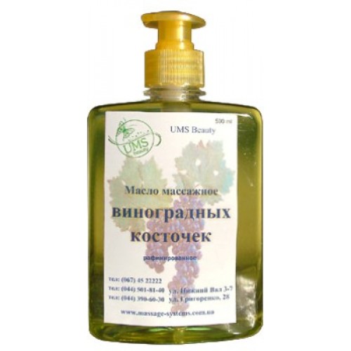 Massage grape seeds oil, 500ml